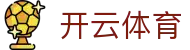 Kaiyun Sports 官网注册入口 - 开云体育电子全站 iOS 安装与 H5 地址